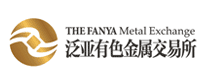 昆明泛亞有色金屬交易所