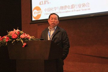 2013國際鈷鋰行業論壇