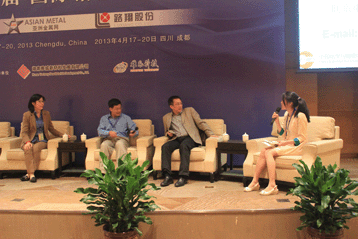 2013國際鈷鋰行業論壇