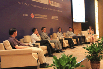 2013國際鈷鋰行業論壇