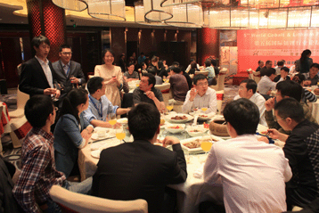 2013國際鈷鋰行業論壇