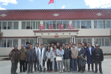 2013國際鈷鋰行業論壇