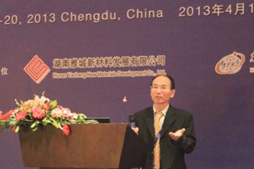 2013國際鈷鋰行業論壇