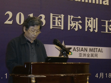 World Fused Alumina Forum 2013