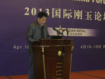 World Fused Alumina Forum 2013