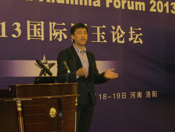 World Fused Alumina Forum 2013
