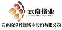 云南鍺業