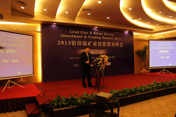 鉛鋅銀礦業(yè)投資貿(mào)易峰會