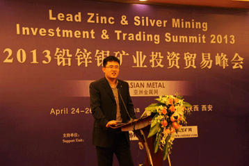鉛鋅銀礦業(yè)投資貿(mào)易峰會