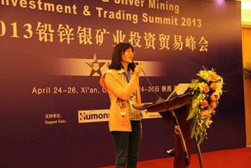 鉛鋅銀礦業(yè)投資貿(mào)易峰會