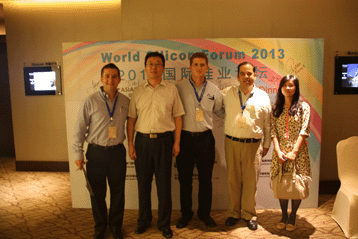 2013國際硅業論壇