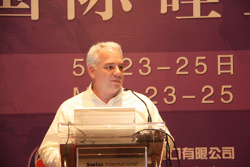 2013國際硅業論壇