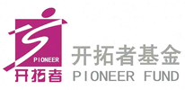 開拓者(北京)投資基金有限公司 開拓者(北京)投資基金有限公司