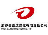 府谷縣泰達煤化有限責任公司 府谷縣泰達煤化有限責任公司