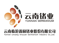 云南鍺業(yè)