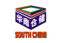 深圳華南倉儲物流股份有限公司