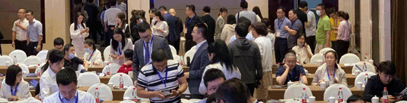 第十二屆國際稀土峰會(huì)