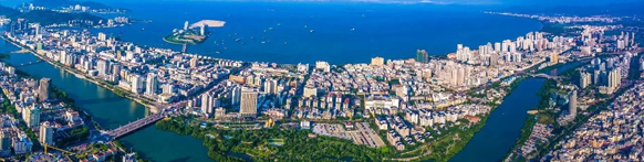 第八屆國際銻業論壇