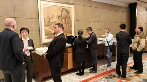 第十六屆國際銦鉍鍺鎵論壇