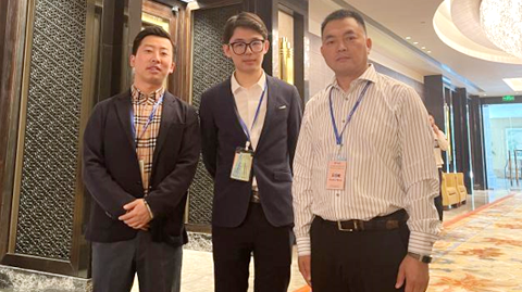 第十六屆國際銦鉍鍺鎵論壇