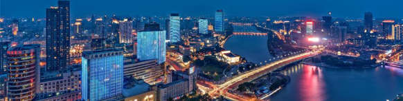 第十六屆國際銦鉍鍺鎵論壇