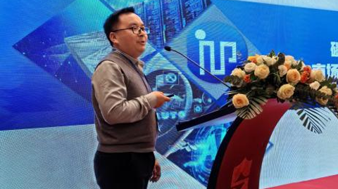 第十六屆國際銦鉍鍺鎵論壇