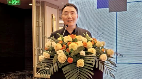 第十六屆國際銦鉍鍺鎵論壇