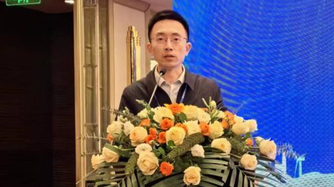 第十六屆國際銦鉍鍺鎵論壇