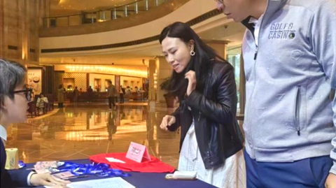 第十六屆國際銦鉍鍺鎵論壇