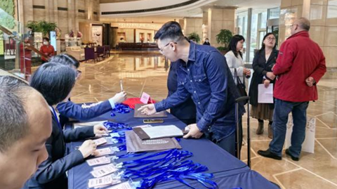 第十六屆國際銦鉍鍺鎵論壇