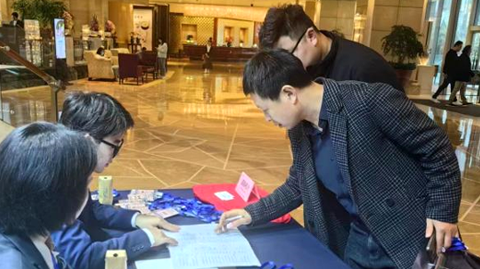 第十六屆國際銦鉍鍺鎵論壇