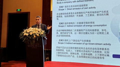 第十二屆 國際鎂業峰會