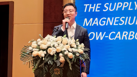 第十二屆 國際鎂業峰會