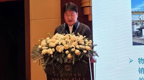 第十二屆 國際鎂業峰會