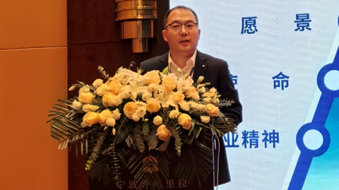 第十二屆 國際鎂業峰會