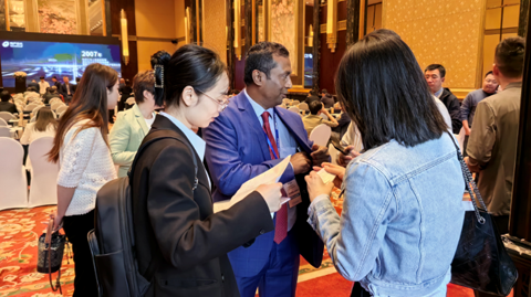 第十二屆 國際鎂業峰會