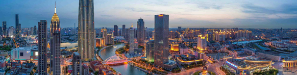 第十二屆國際鎂業(yè)峰會(huì)