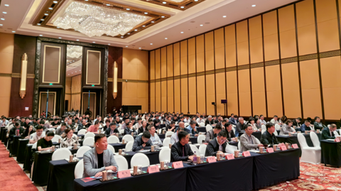 第十二屆 國際鎂業峰會