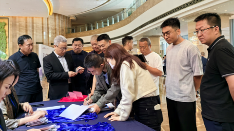 第十二屆 國際鎂業峰會