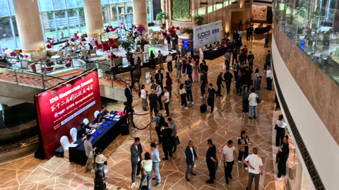 第十二屆 國際鎂業峰會