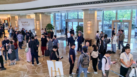 第十二屆 國際鎂業峰會