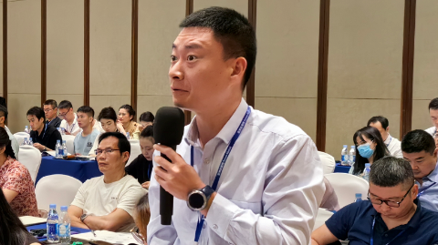 第十五屆國際稀土峰會