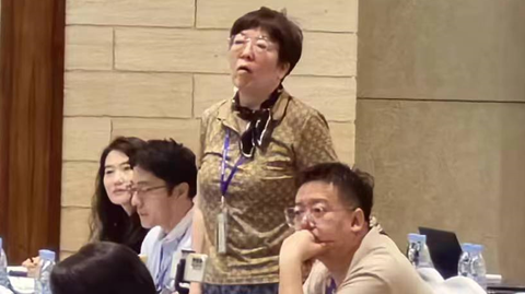 第十五屆國際稀土峰會