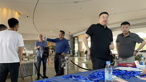 第十五屆國際稀土峰會