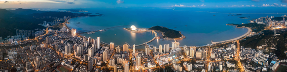 第十屆國際銻業(yè)論壇