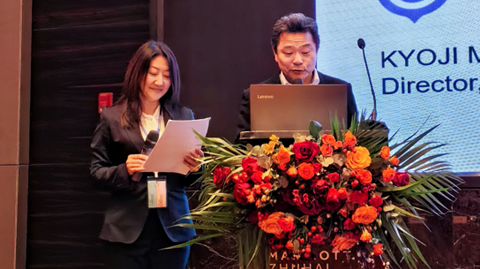 第十屆國際銻業(yè)論壇