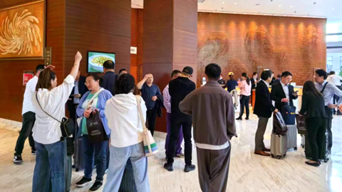 第十屆國際銻業(yè)論壇