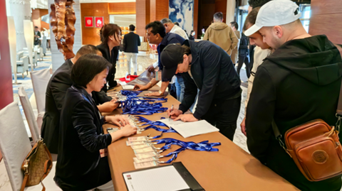 第十屆國際銻業(yè)論壇