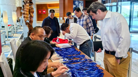 第十屆國際銻業(yè)論壇