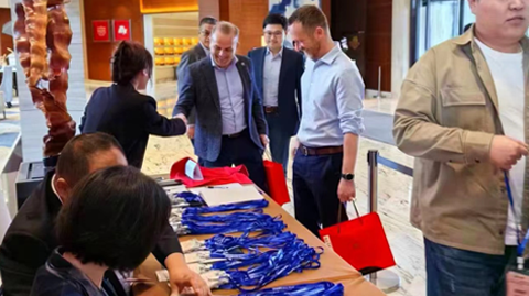 第十屆國際銻業(yè)論壇